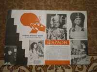 Αφίσα ταινίας, αφίσα ταινίας, κινηματογράφος, αφίσα, ταινία.....