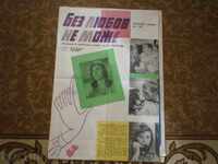 Αφίσα ταινίας, αφίσα ταινίας, κινηματογράφος, αφίσα, ταινία.....