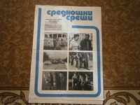 Αφίσα ταινίας, αφίσα ταινίας, κινηματογράφος, αφίσα, ταινία.....