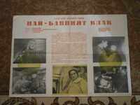 Αφίσα ταινίας, αφίσα ταινίας, κινηματογράφος, αφίσα, ταινία.....