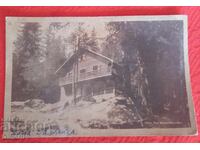 Παλιά καρτ ποστάλ Καταφύγιο Νταμιανίτσα