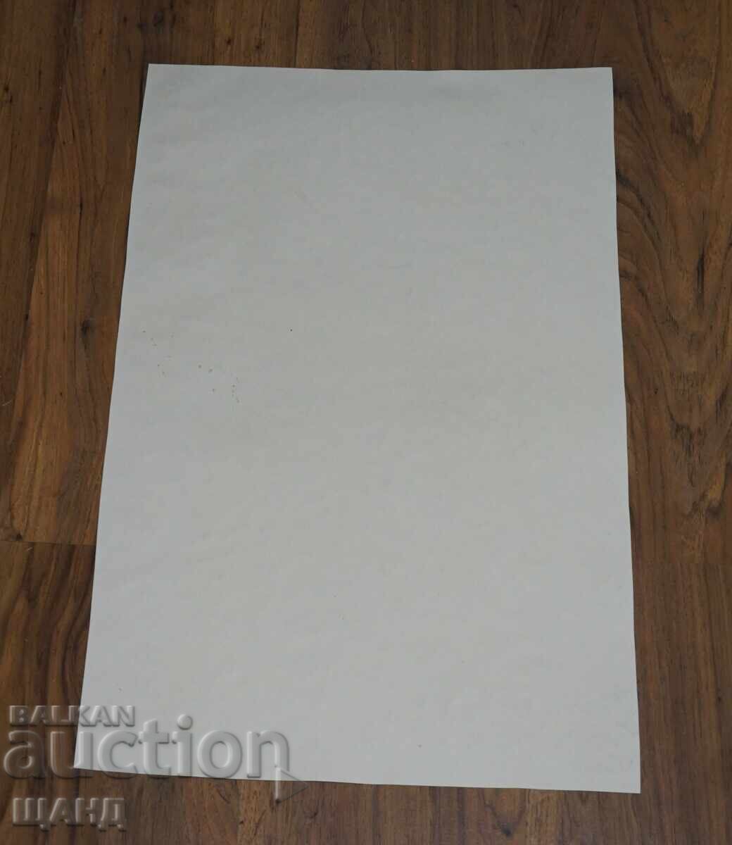 Δημοπρασία Elka Naĭdenova Risunka Litografiya grafika Rilski Manastir