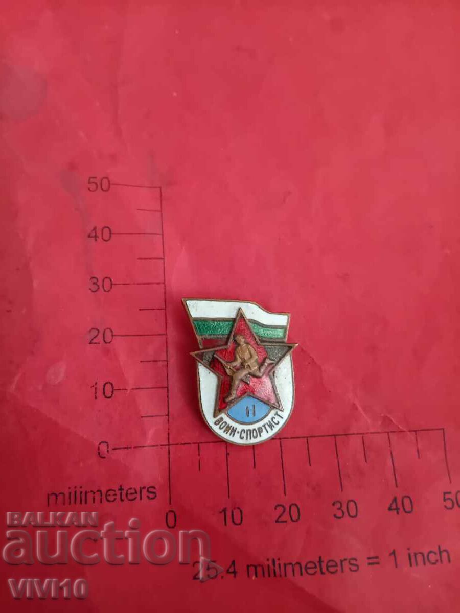 Κονκάρδα, αθλητής πολεμιστής