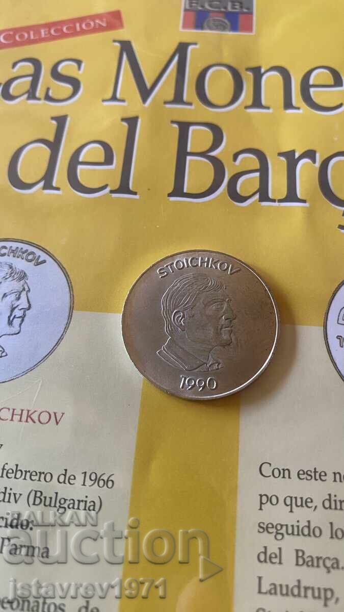 Livrarea Medalie de argint Hristo Stoichkov titlu 800