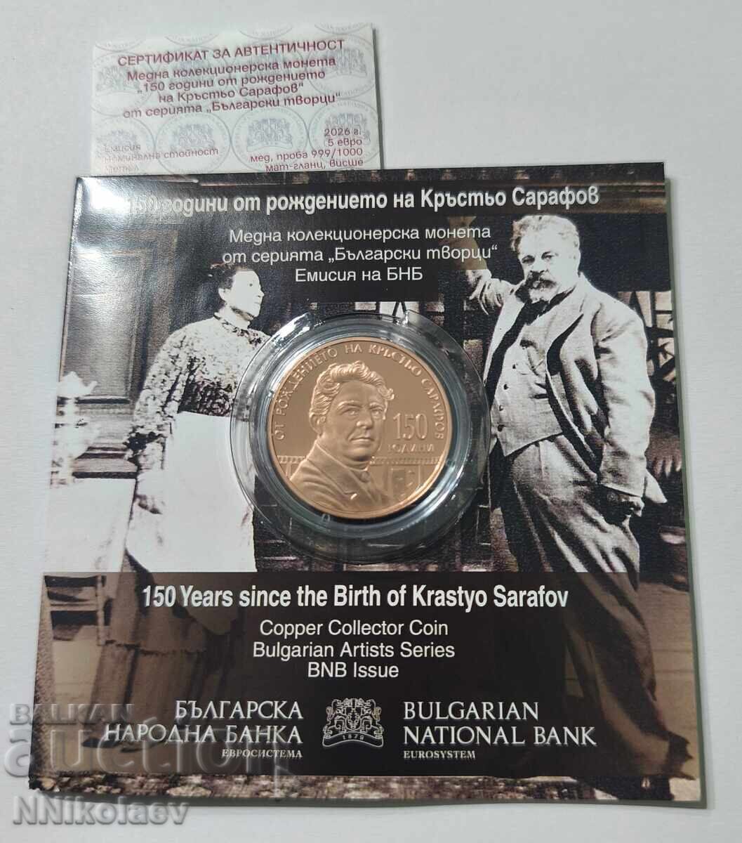 5 euro 2026 - 150 ani de la nașterea lui Krăstyo Sarafov