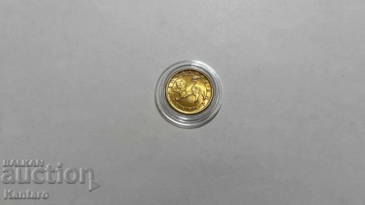 Κέρμα - ΒΟΥΛΓΑΡΙΑ - 10 λεπτά - 1992 - UNC - 7 Κέρμα - ΒΟΥΛΓΑΡΙΑ - 10 λεπτά - 1992 - UNC - 7