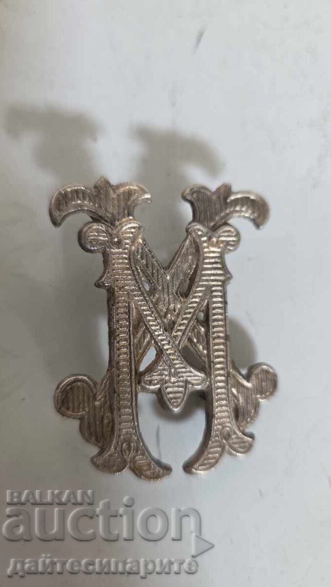 Аукцион Вензели