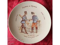 Франция и Русия. Уникална чиния.