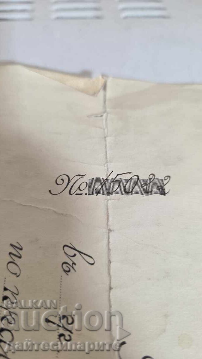 Delivery of Sofia University Diploma-1939