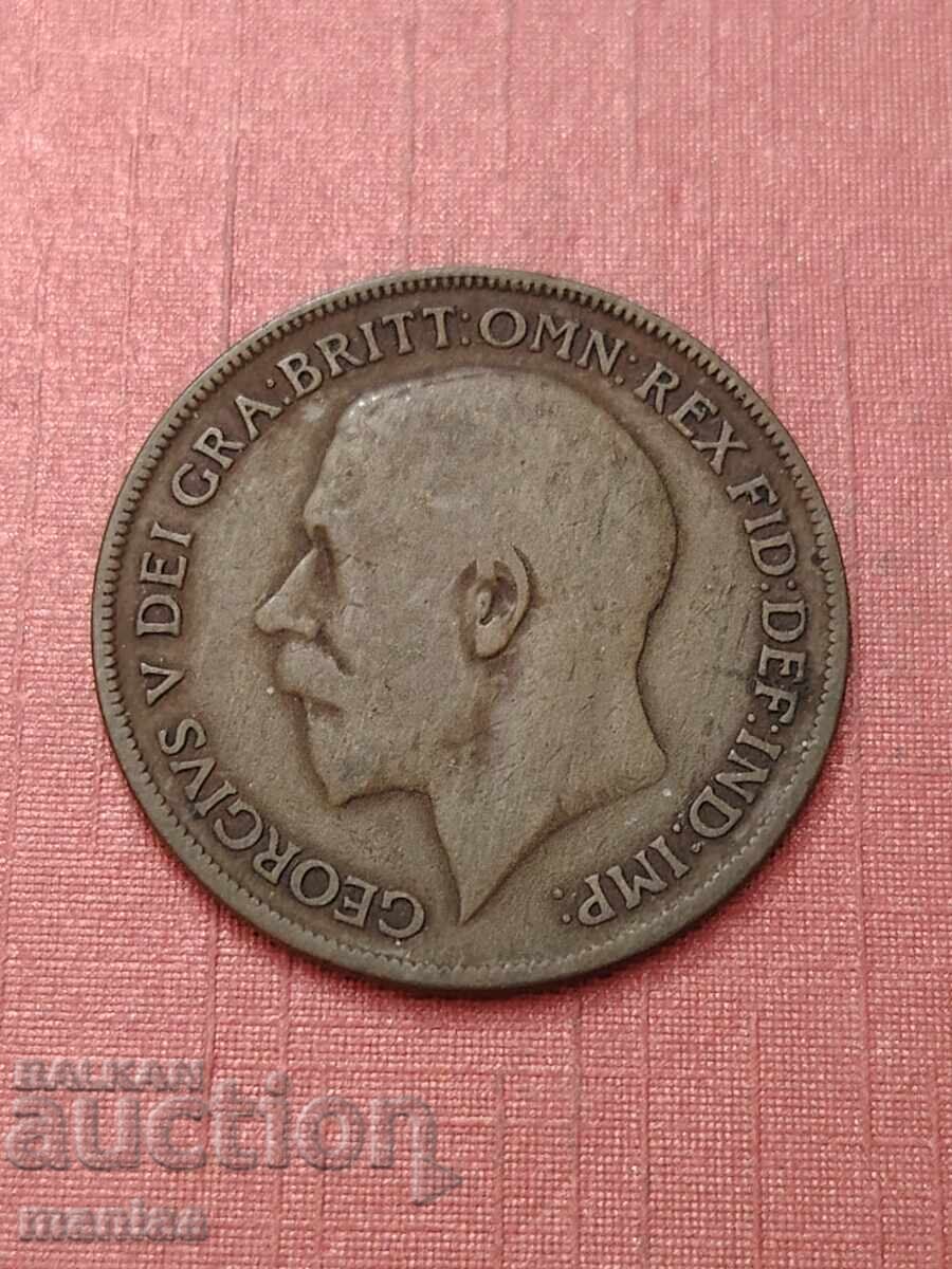 Доставка на 1 Пени 1921г