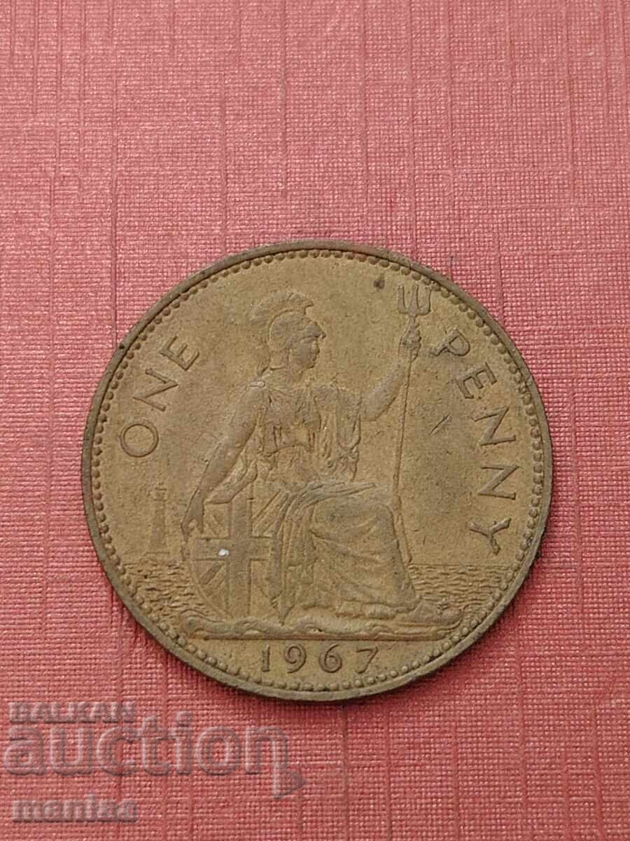 1 Пени 1967г