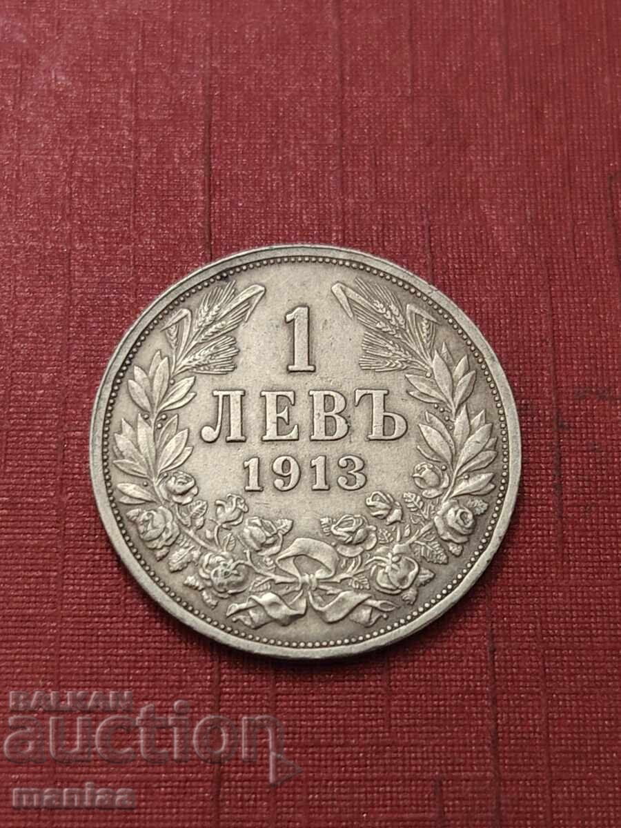 1 Лев 1913 г Сребро с цена € 35.00 | 68.45 лв.