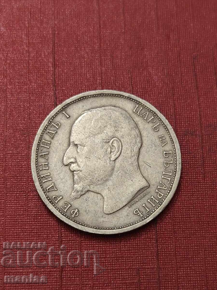 Доставка на 1 Лев 1913 г Сребро