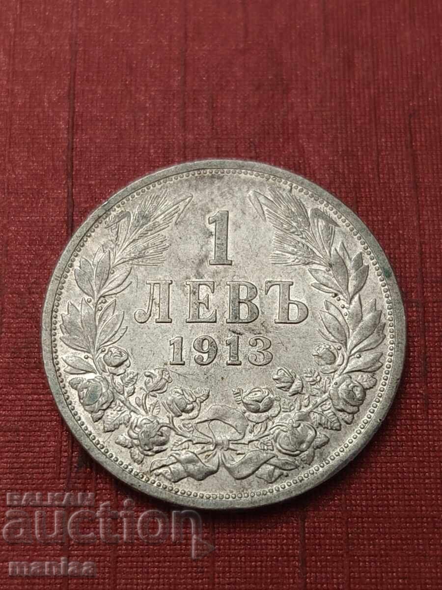 1 Lev 1913 Argint cu preț € 25.00 | 48.90 BGN