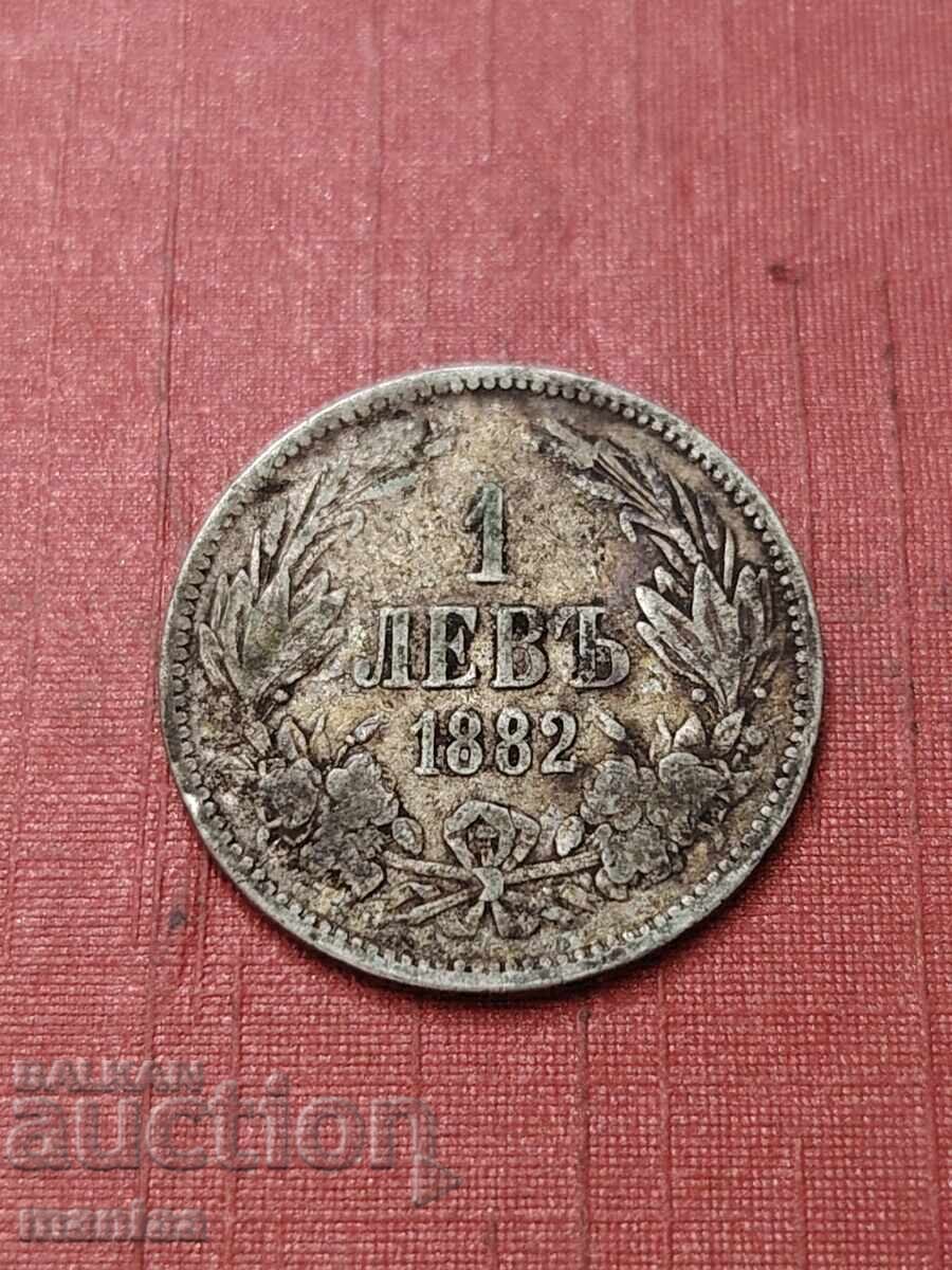 1 Лев 1882 Сребро с цена € 18.00 | 35.21 лв.