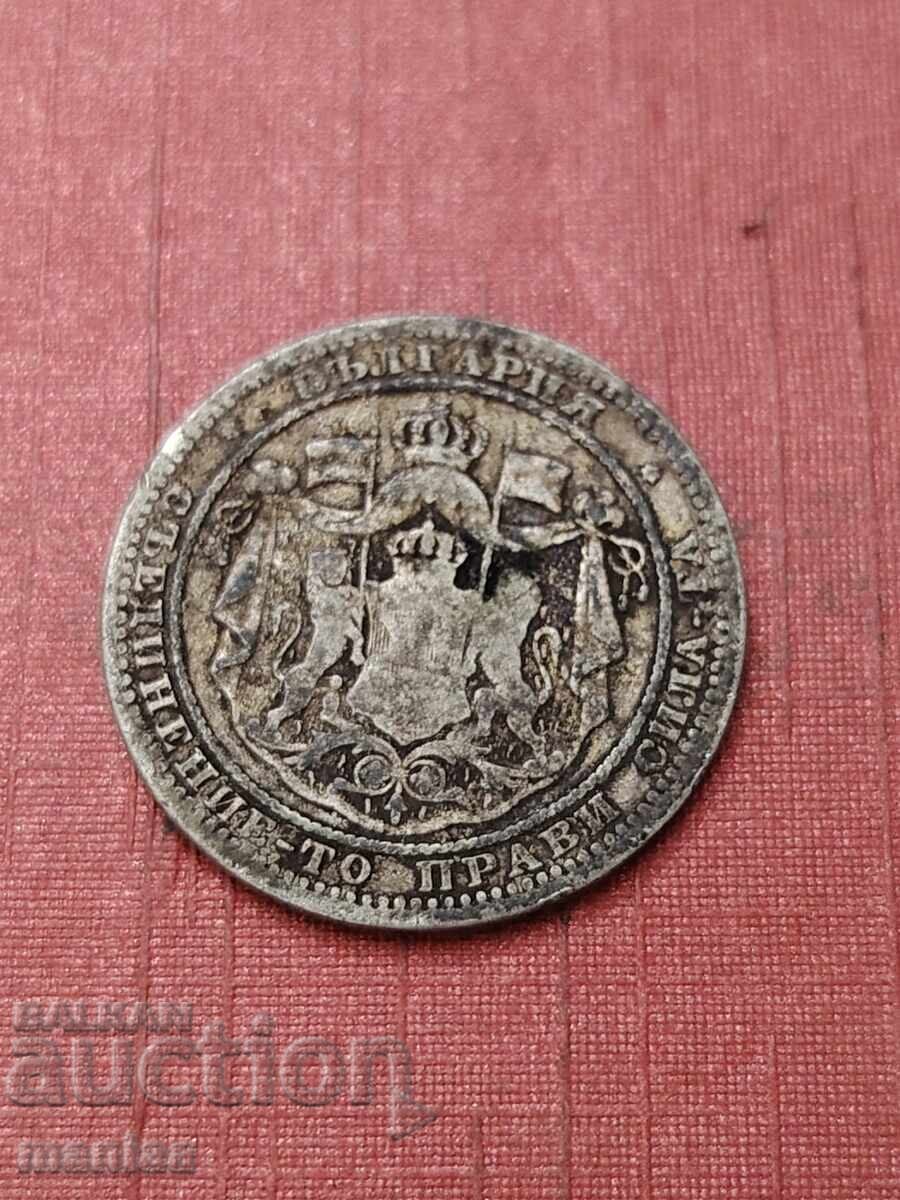 Доставка на 1 Лев 1882 Сребро