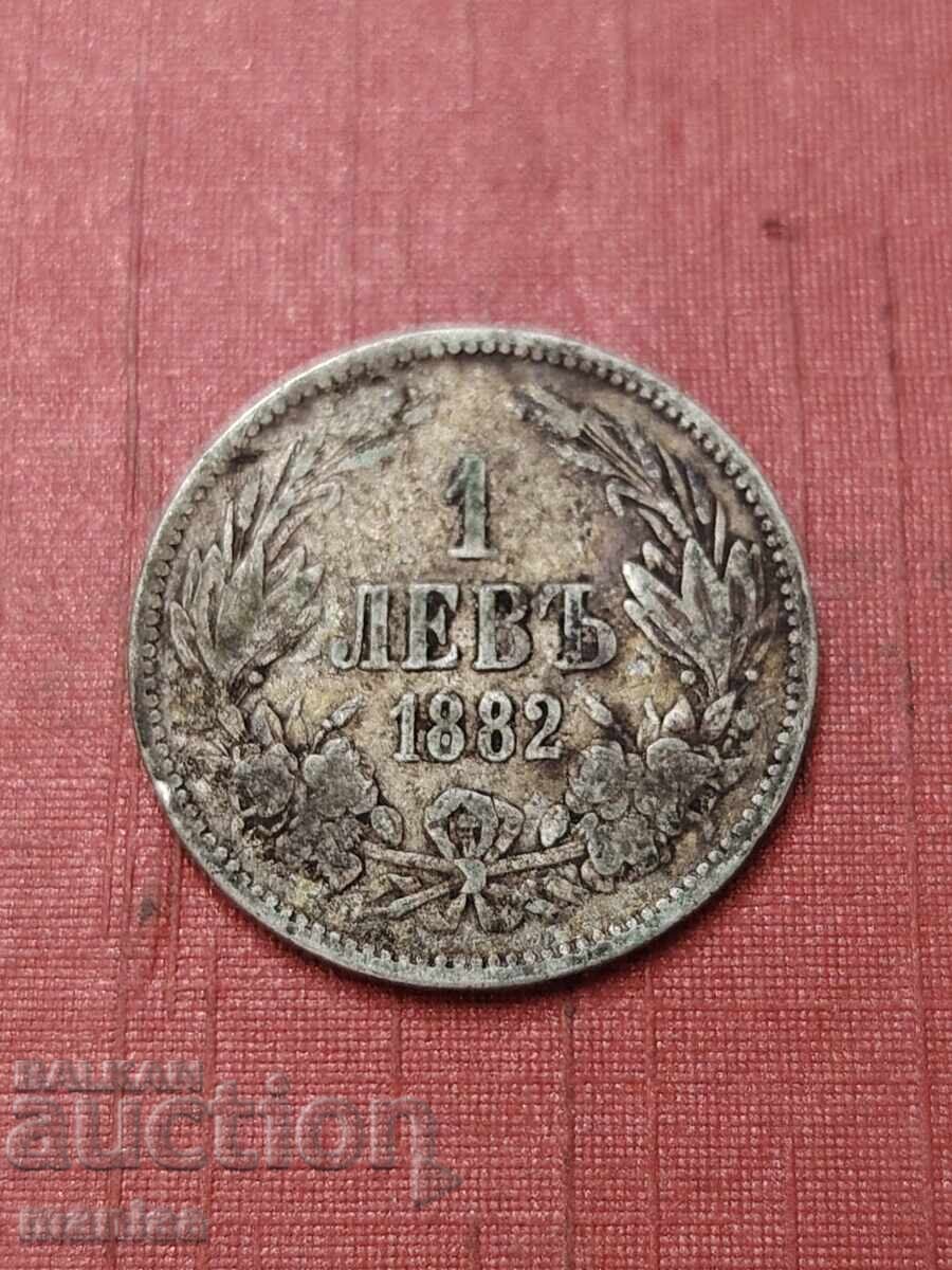 1 Лев 1882 Сребро