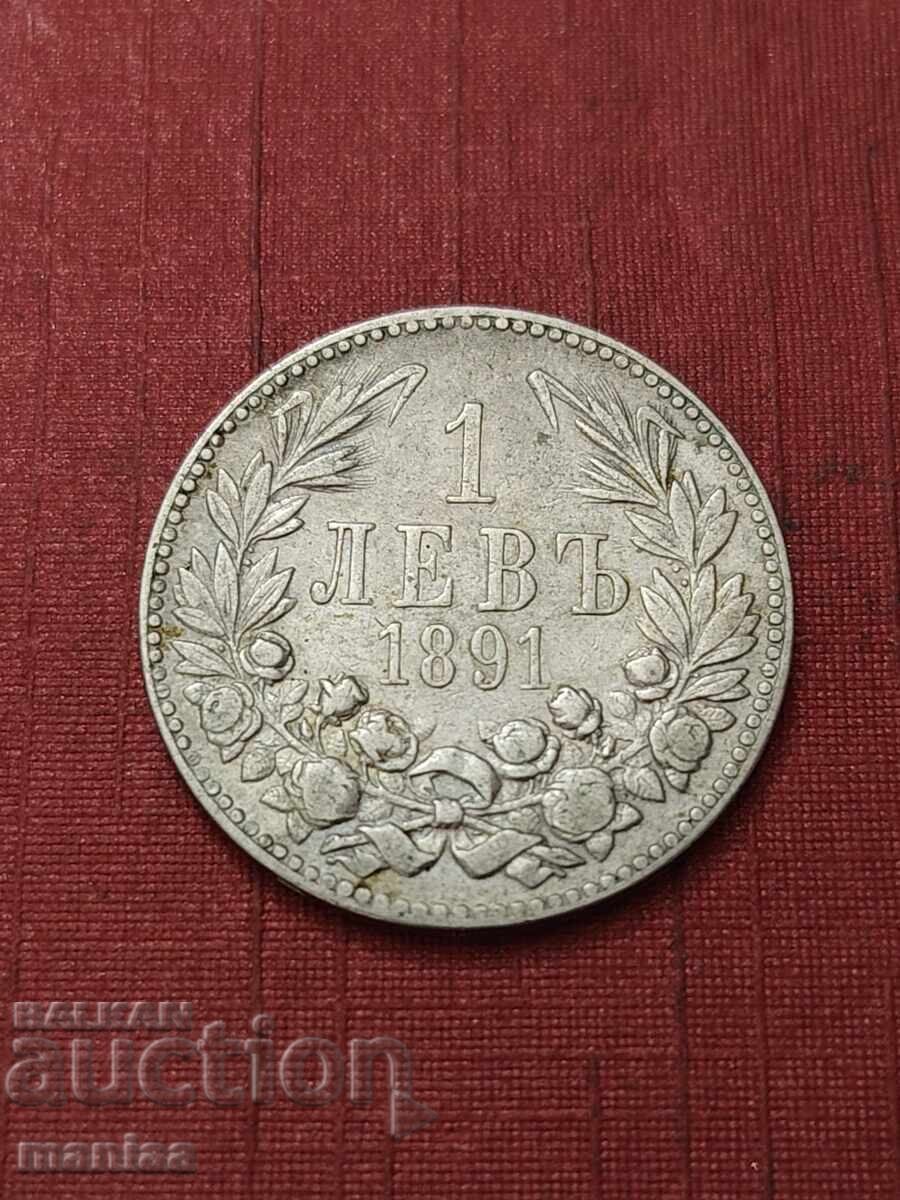 1 Лев 1891 г Сребро с цена € 25.00 | 48.90 лв.
