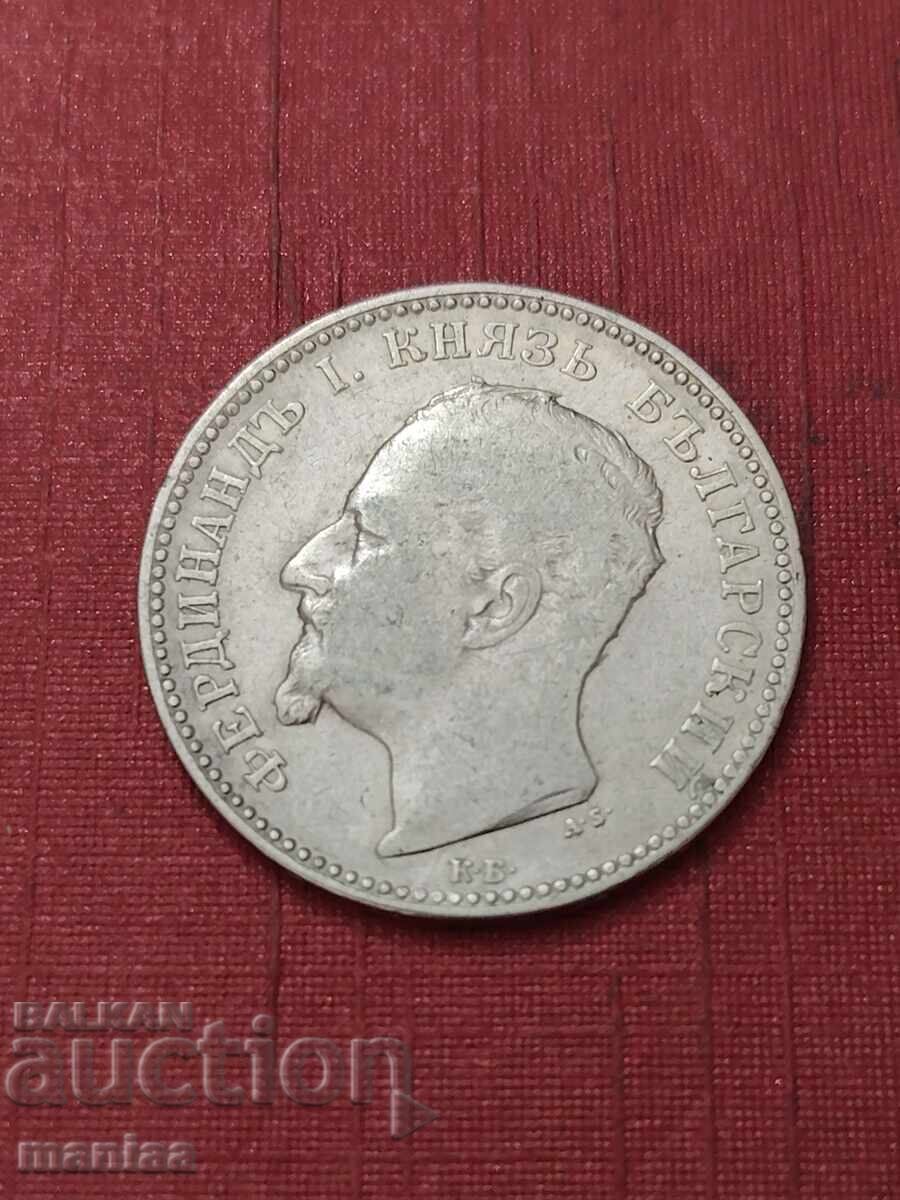 Аукцион 1 Лев 1891 г Сребро