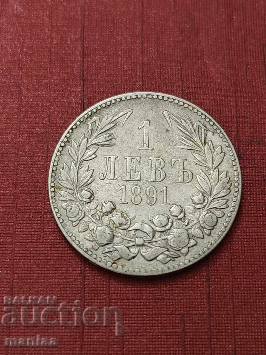 1 Лев 1891 г Сребро