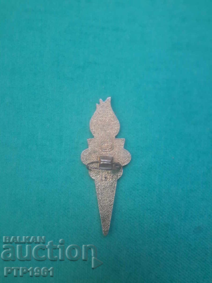 Insignă-Universiada cu preț € 1.00 | 1.96 BGN