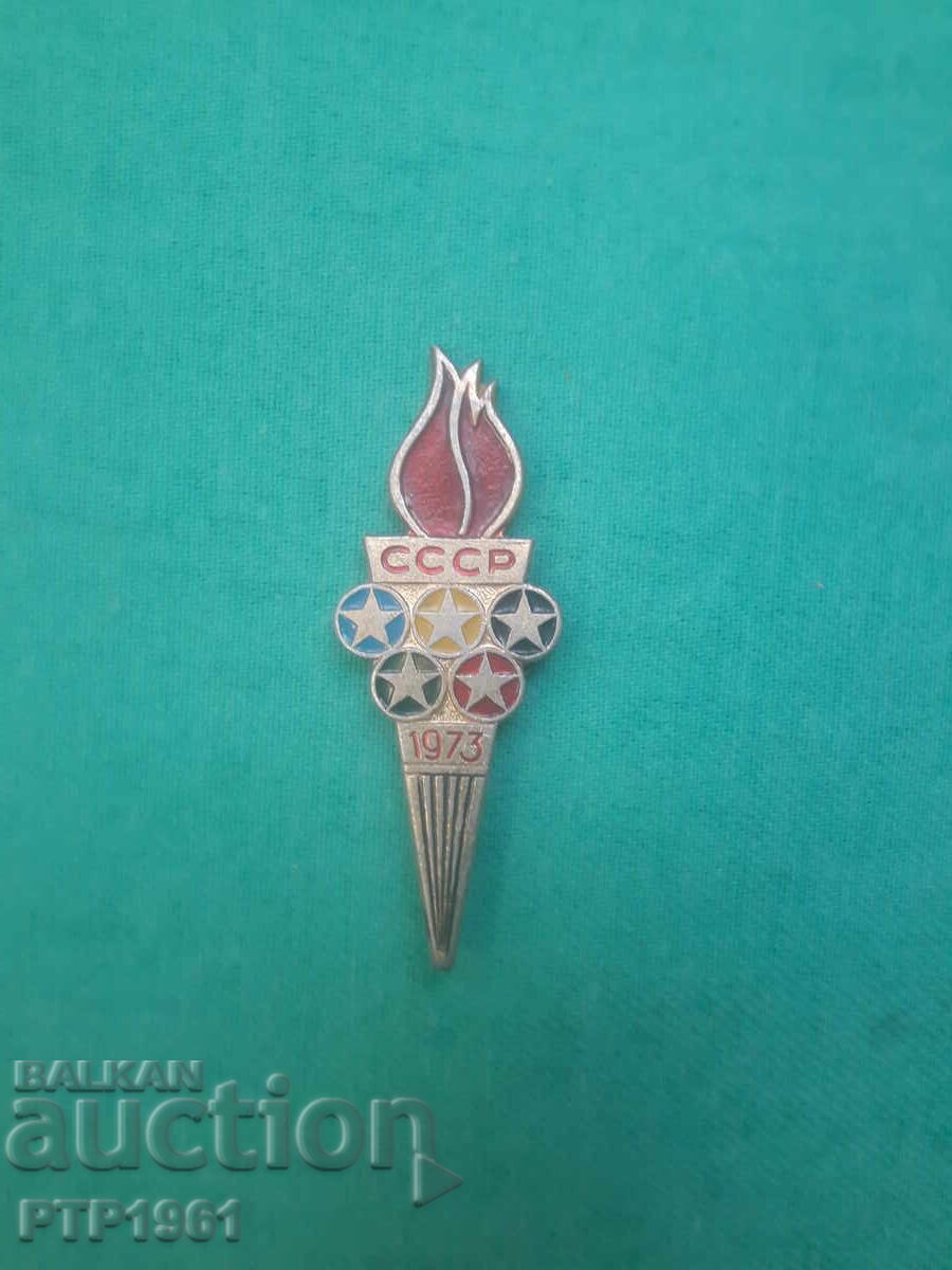 Insignă-Universiada