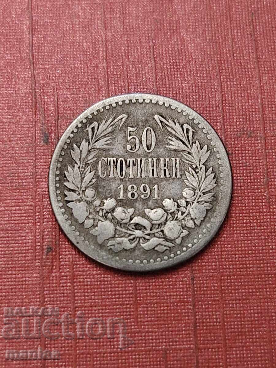 Аукцион 50 стотинки 1891 г Сребро Аукцион 50 стотинки 1891 г Сребро