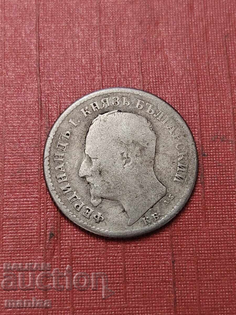 Доставка на 50 стотинки 1891 г Сребро Доставка на 50 стотинки 1891 г Сребро