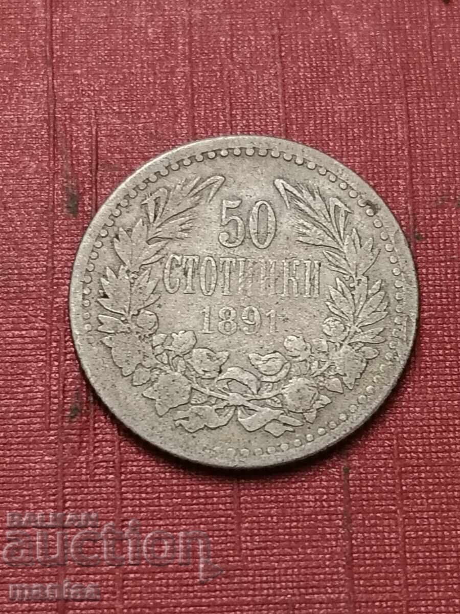 50 stotinki 1891 Silver with price € 15.00 | 29.34 BGN 50 stotinki 1891 Silver with price € 15.00 | 29.34 BGN