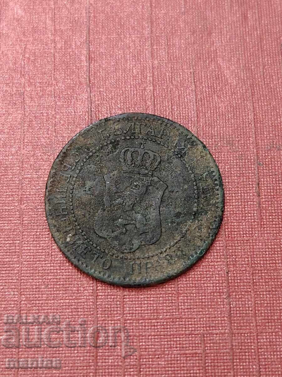 Livrarea 2 cenți 1901