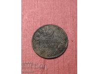 2 стотинки 1901 г