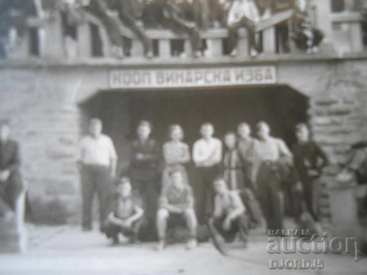 Стара снимка, КООП ВИНАРСКА ИЗБА с цена € 2.50 | 4.89 лв.