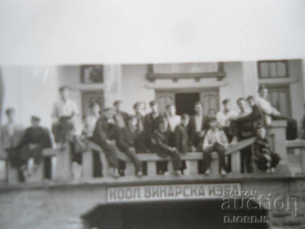 Аукцион Стара снимка, КООП ВИНАРСКА ИЗБА