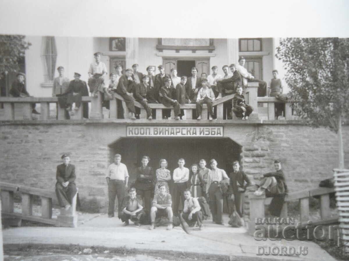 Стара снимка, КООП ВИНАРСКА ИЗБА