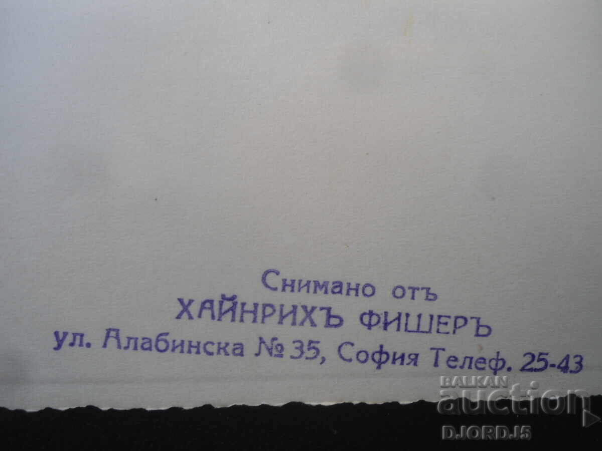 Licitație Veche fotografie, Fotografiată de HEINRICH FISCHER, Sofia, Alabinska 35