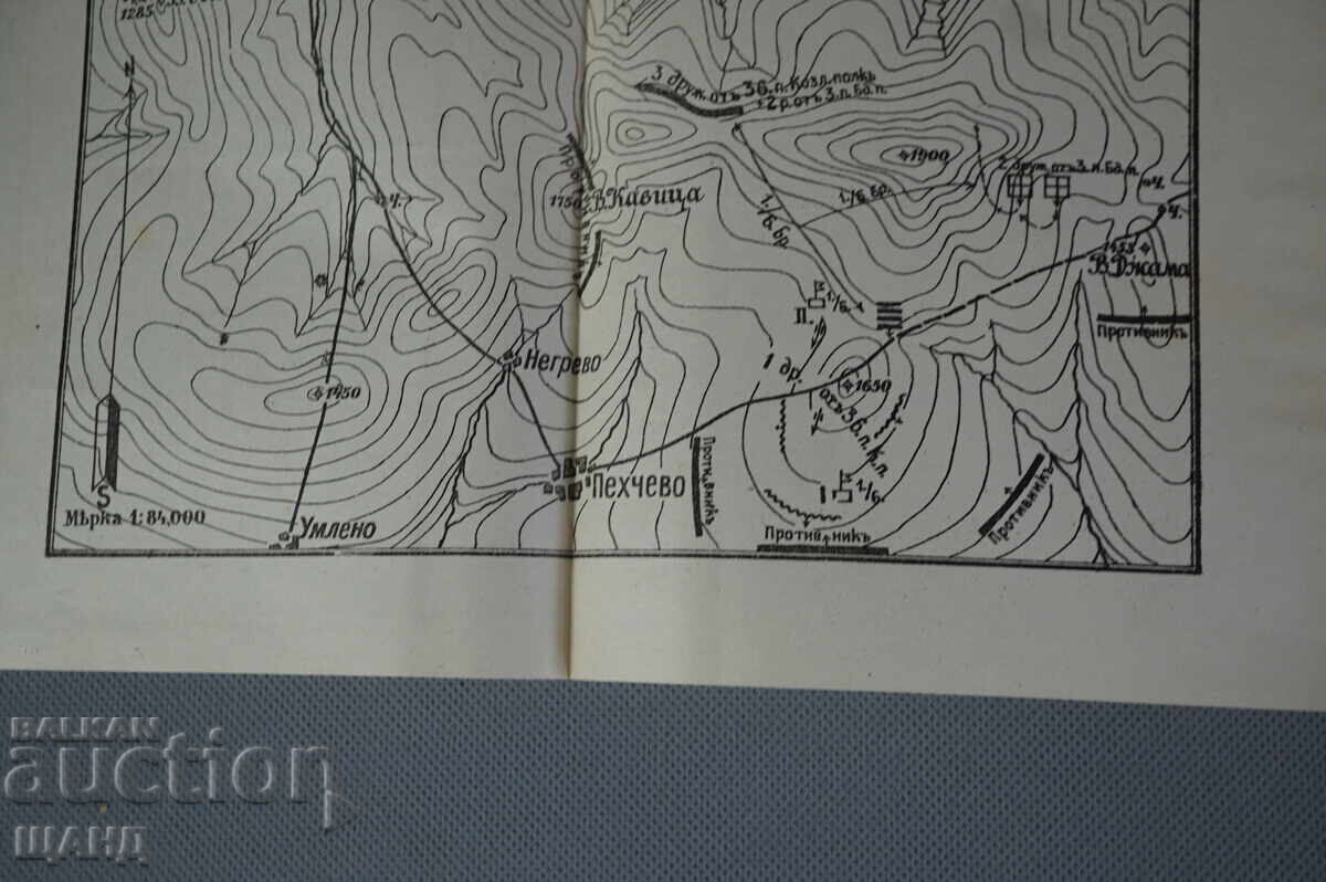 Licitație Hartă militară a pozițiilor Diviziei a 6-a Bdin 1913