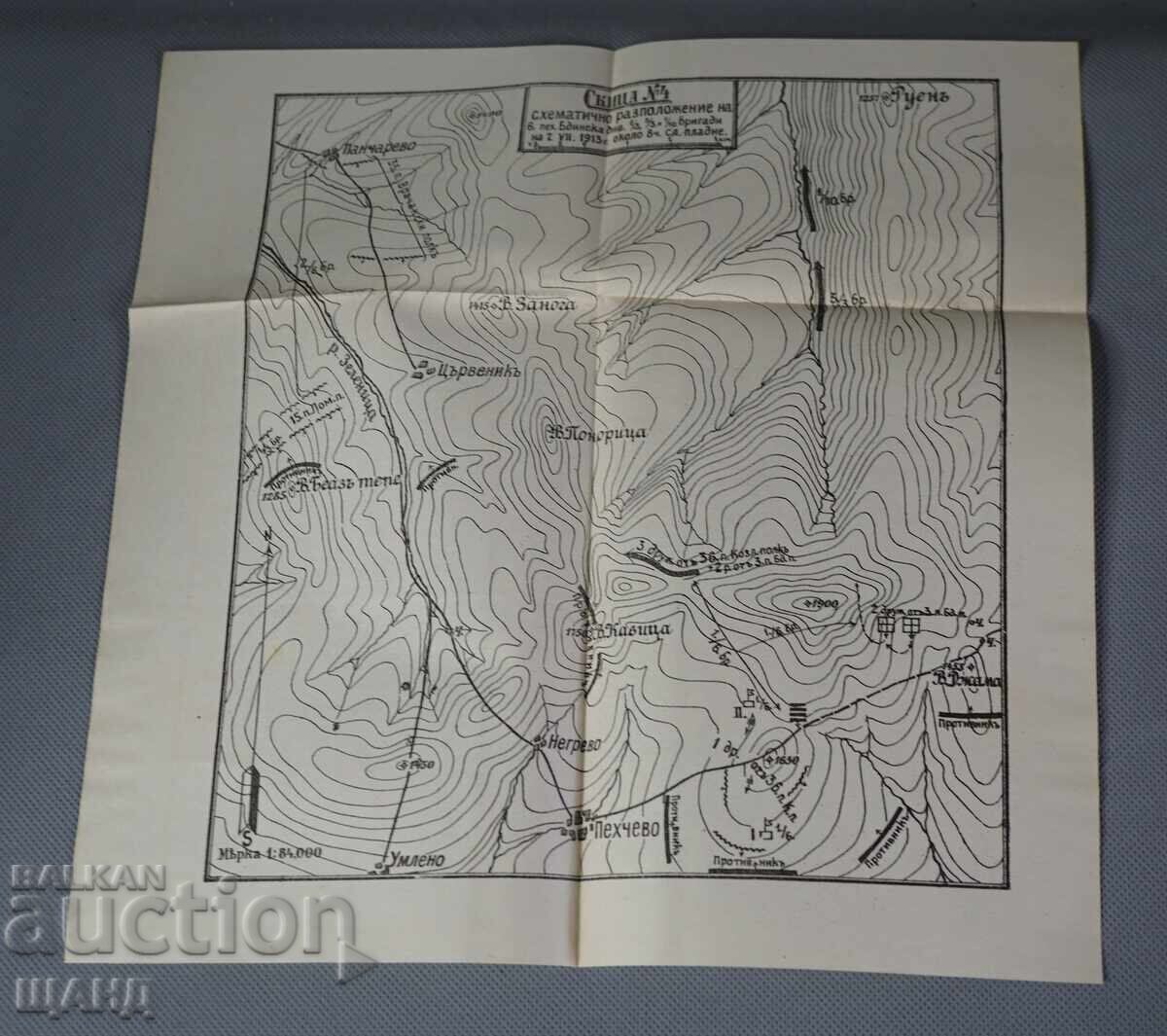 Hartă militară a pozițiilor Diviziei a 6-a Bdin 1913