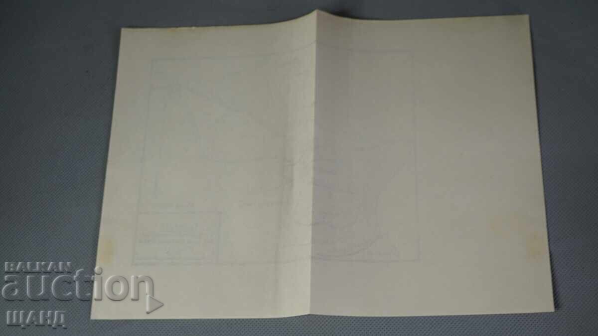 Аукцион Военна Карта Действията на 1/6 та 3/3 ти бригади 1913