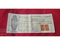 OLD DOCUMENT - REVENUE STAMPS