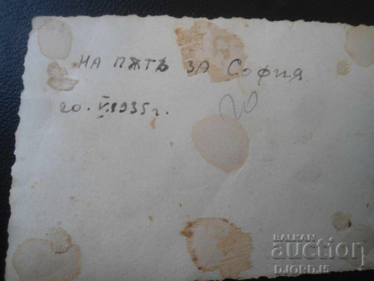 Licitație Fotografie veche, 20.V.1935, În drum spre Sofia