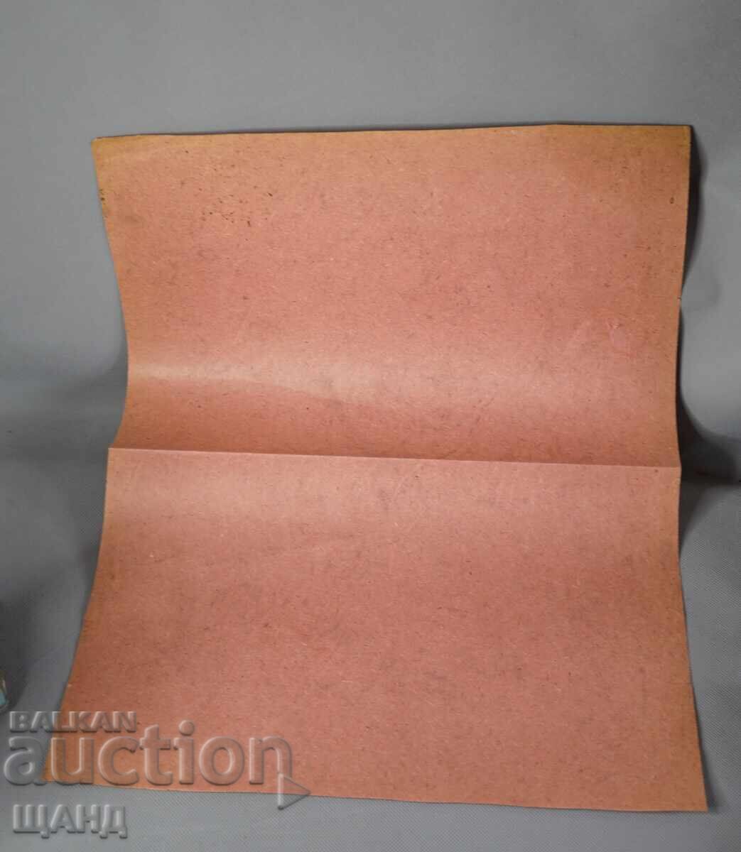 Stara Maystorska risunka erotika golo tyalo cu preț € 1.75 | 3.42 BGN