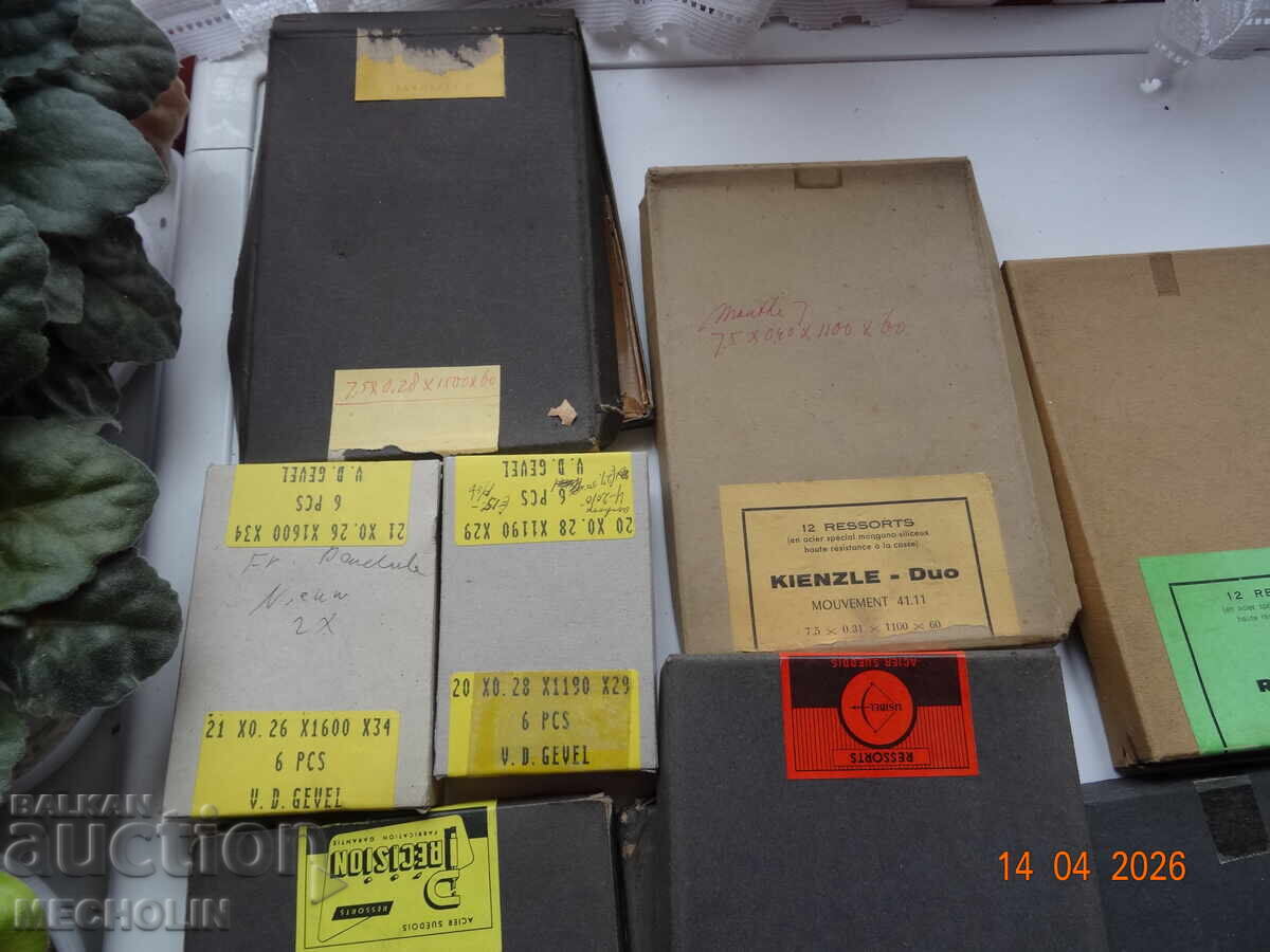 ARC PENTRU MECANISM DE CEAS DE PERETE GERMAN cu preț € 8.00 | 15.65 BGN