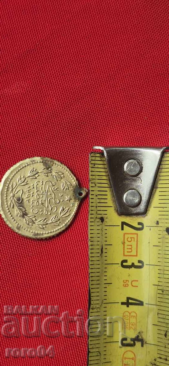 ΟΘΩΜΑΝΙΚΟ ΜΕΤΑΛΛΙΟ - 7