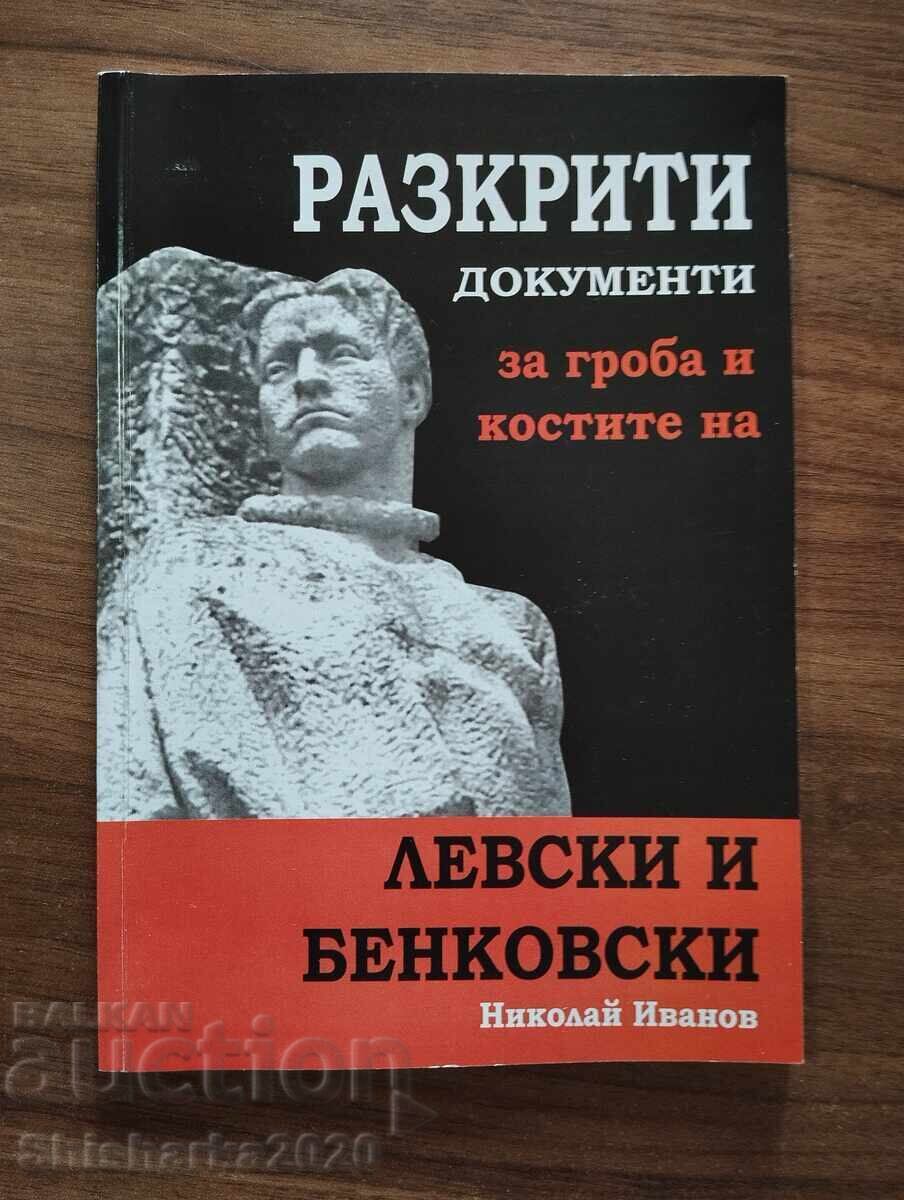 Αποκαλυπτικά έγγραφα για τον τάφο και τα οστά του Λέφσκι και του Μπενκόφσκι