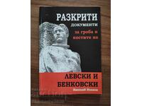 Documente dezvăluite despre mormântul și osemintele lui Levski și Benkovski