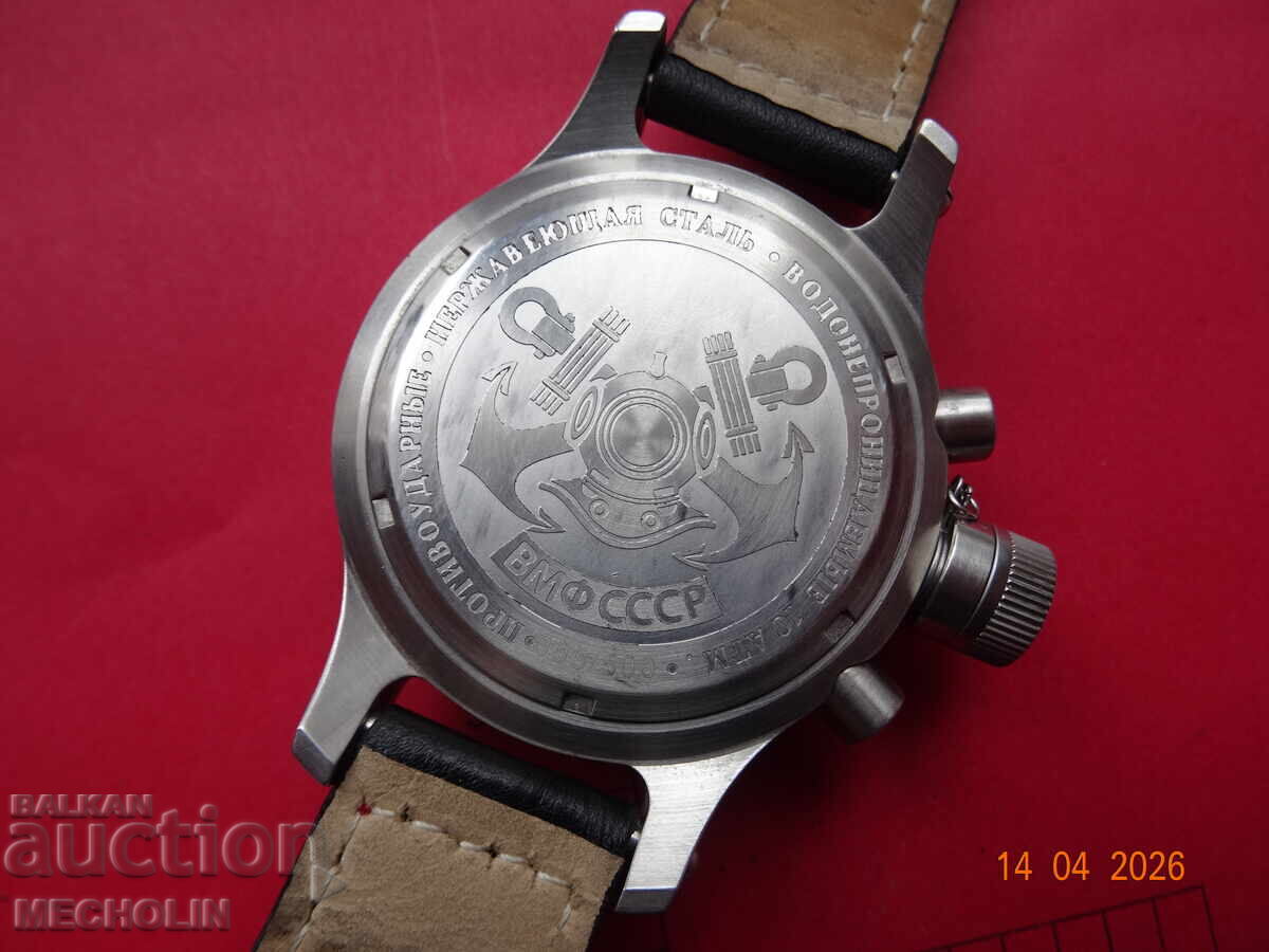 CEAS DE COLECȚIE RUSESC DE SCAFANDRU R 3133 CRONOGRAF cu preț € 200.00 | 391.17 BGN