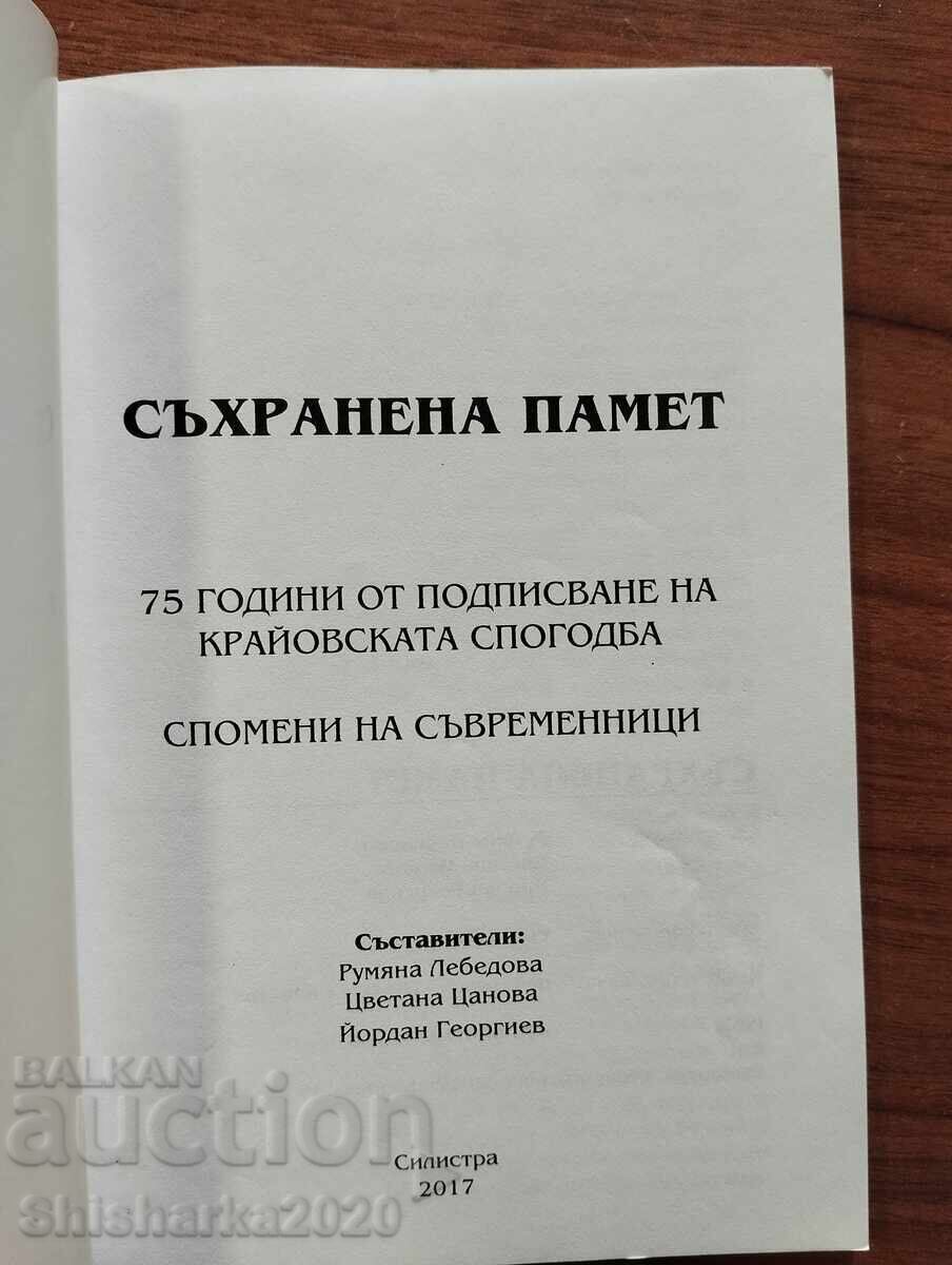 Δημοπρασία ΔΙΑΤΗΡΗΜΕΝΗ ΜΝΗΜΗ