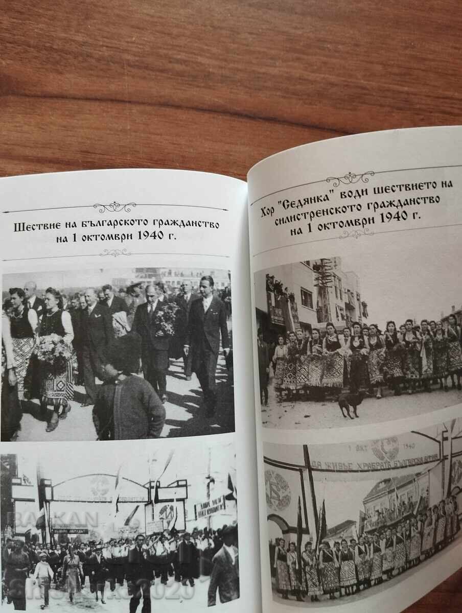 Παράδοση ΔΙΑΤΗΡΗΜΕΝΗ ΜΝΗΜΗ