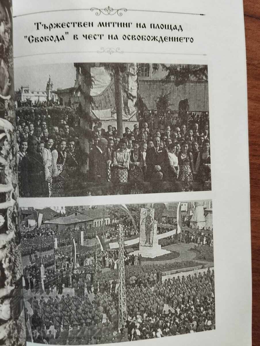 ΔΙΑΤΗΡΗΜΕΝΗ ΜΝΗΜΗ - 6