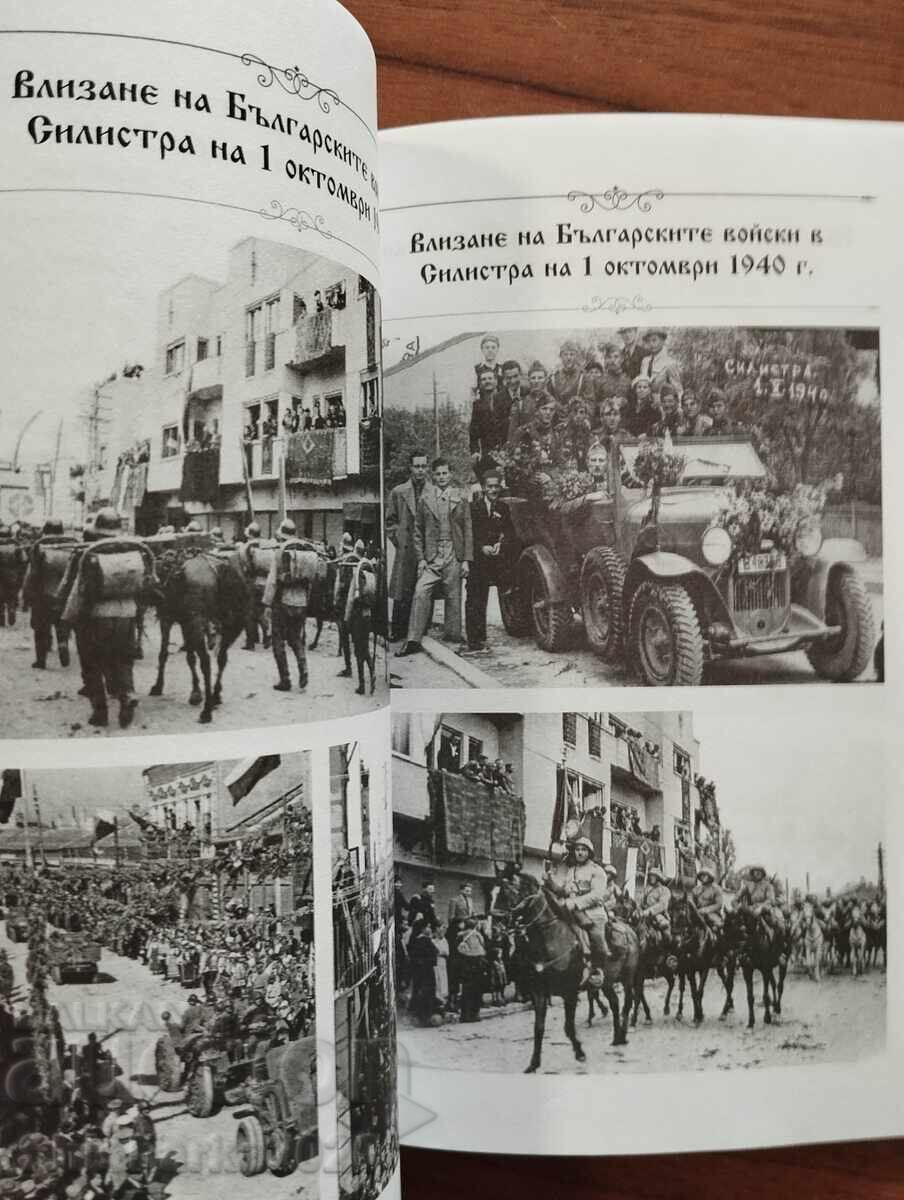 ΔΙΑΤΗΡΗΜΕΝΗ ΜΝΗΜΗ - 7